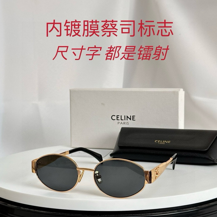 Celine Sunglasses(AAAA)-746
