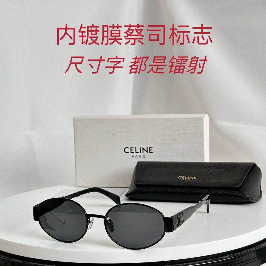 Celine Sunglasses(AAAA)-745