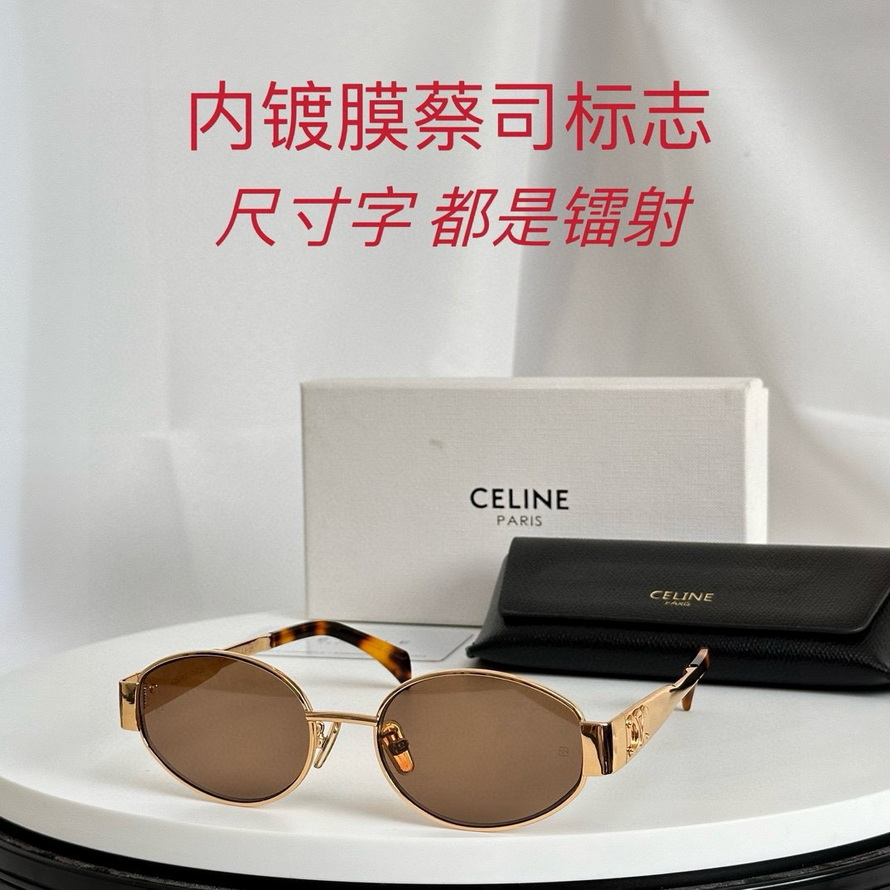 Celine Sunglasses(AAAA)-744