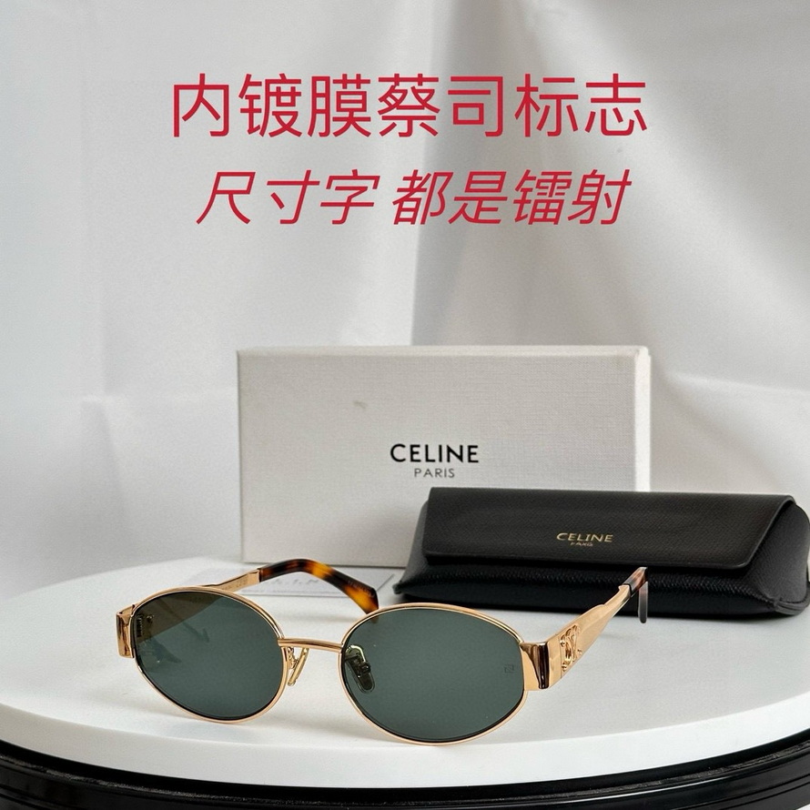 Celine Sunglasses(AAAA)-743