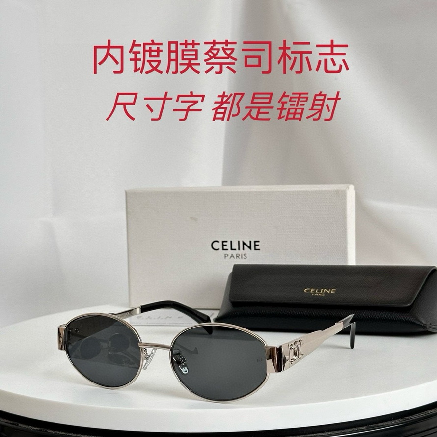 Celine Sunglasses(AAAA)-742