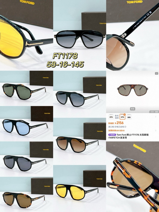Tom Ford Sunglasses(AAAA)-409