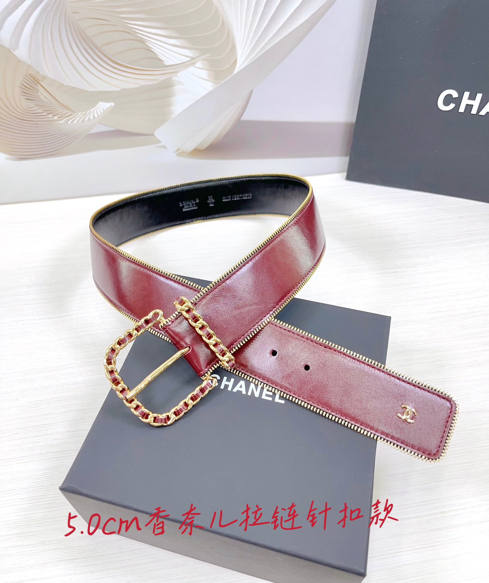 Chanel Belts(AAAAA)-082