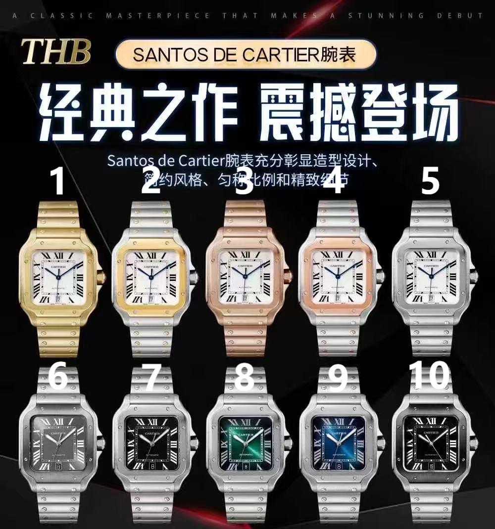 Cartier Watches(Women)-097