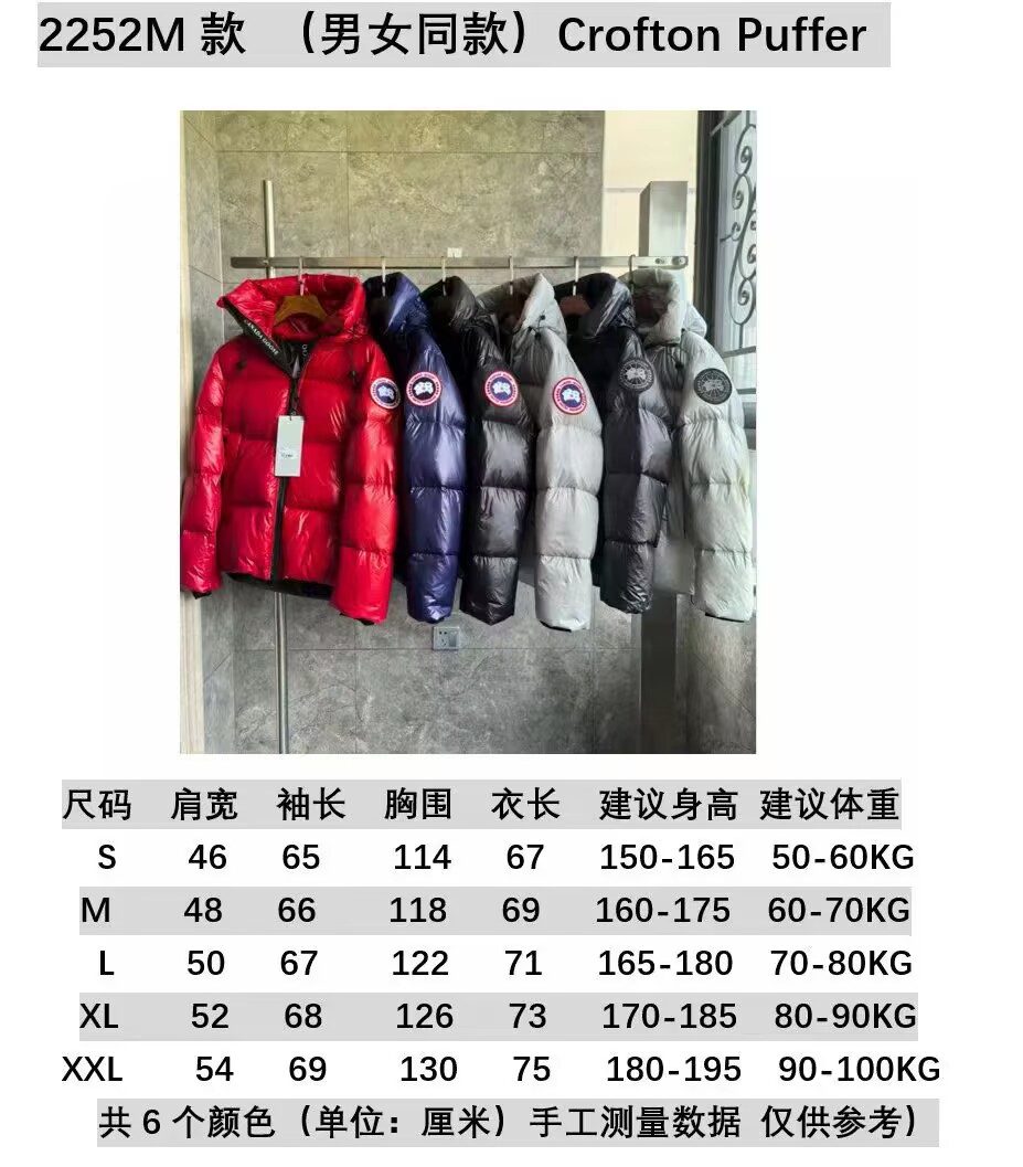 Canada Goose Coat-322