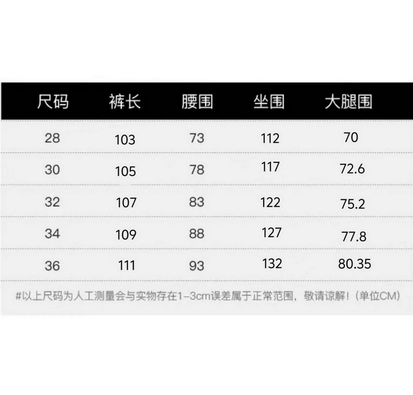 Chrome Hearts Jeans-017