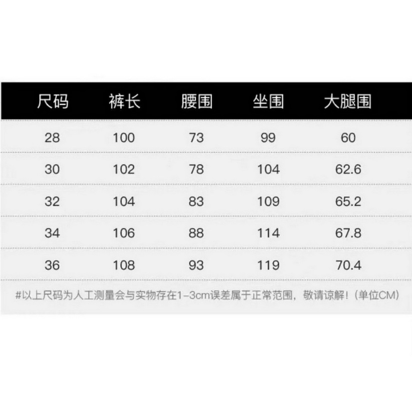 Chrome Hearts Jeans-050