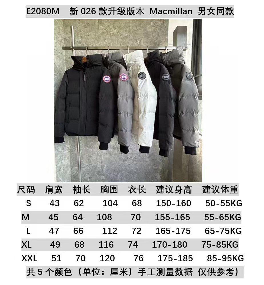 Canada Goose Coat-388
