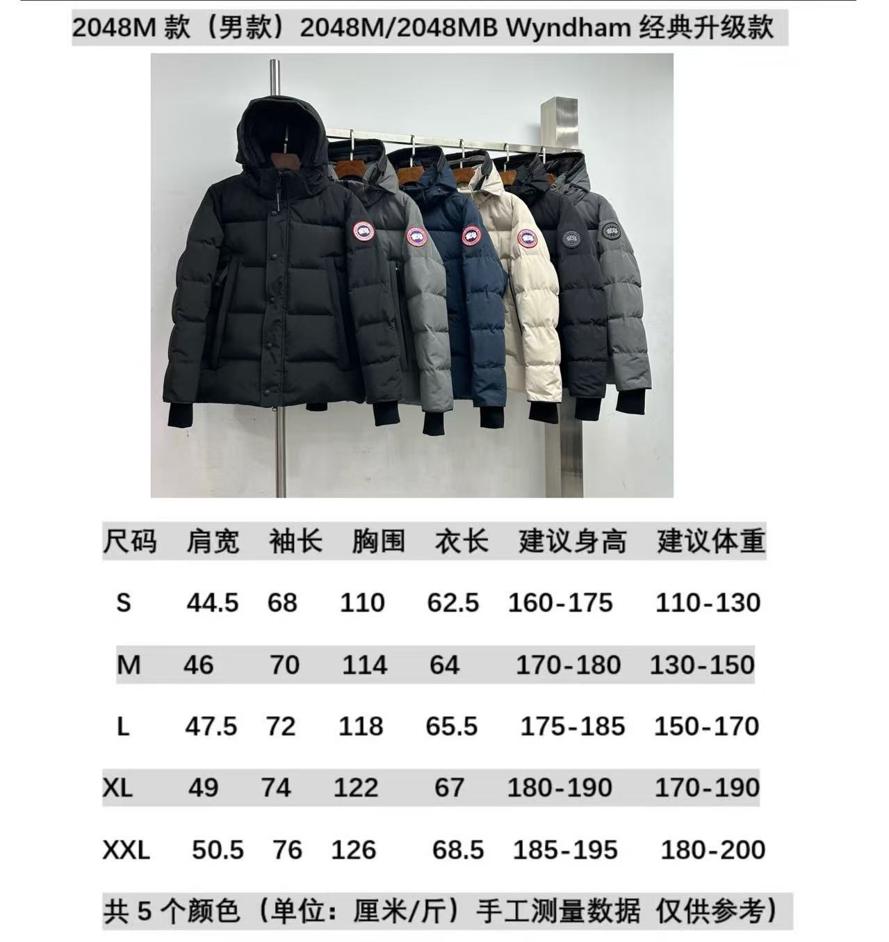 Canada Goose Coat-363