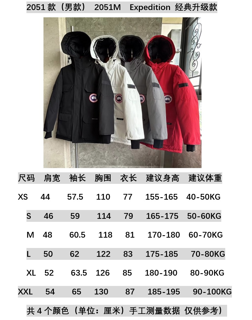 Canada Goose Coat-395