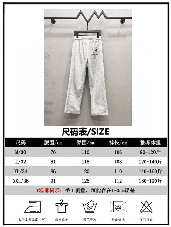 Balenciaga Pants-120