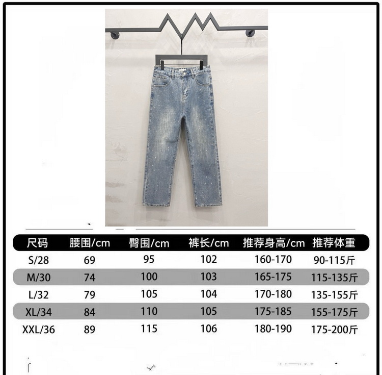 Balenciaga Jeans-026