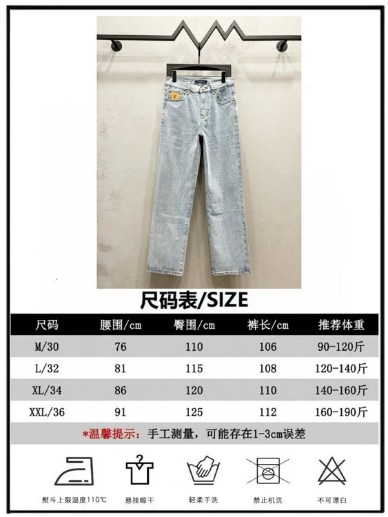 LV Jeans-021
