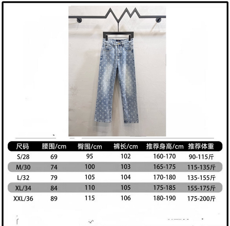 LV Jeans-024