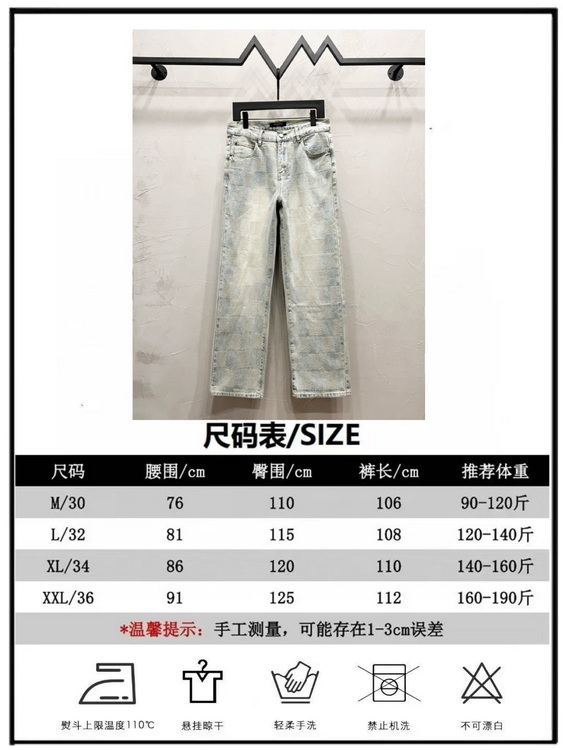 LV Jeans-037