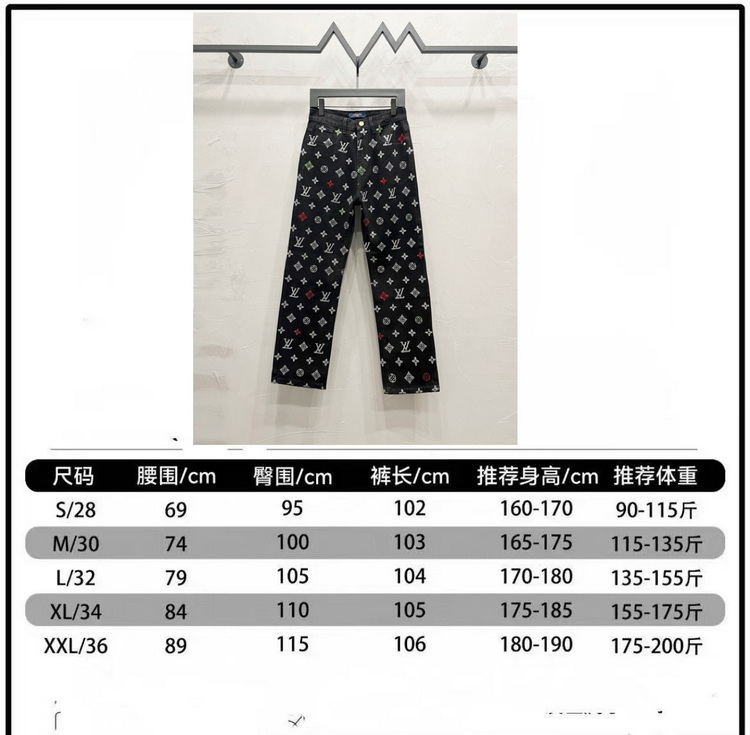 LV Jeans-061