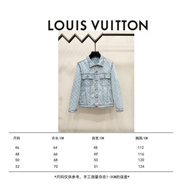 LV Jacket-136