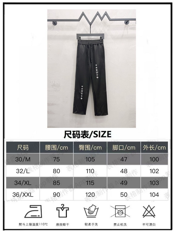 LV Pants-005