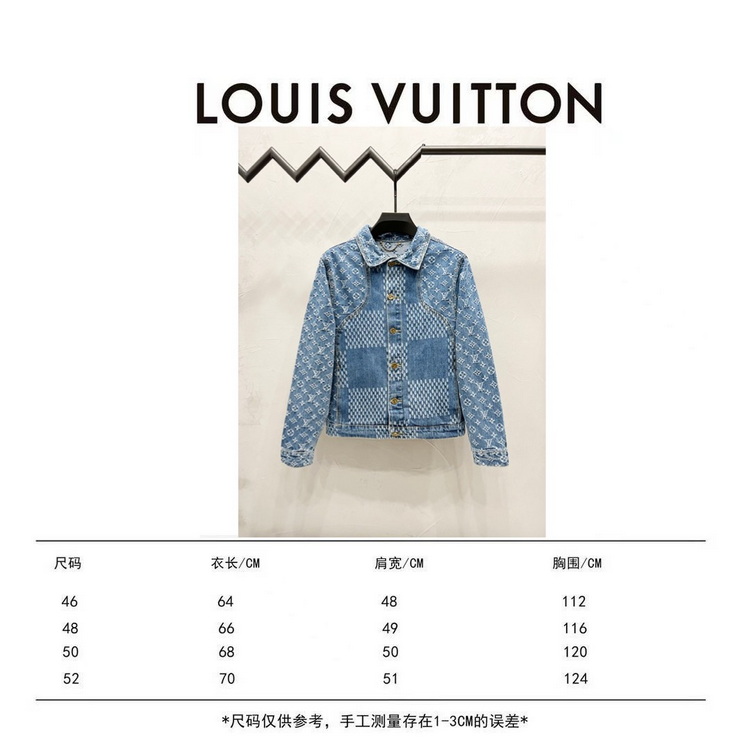LV Jacket-142