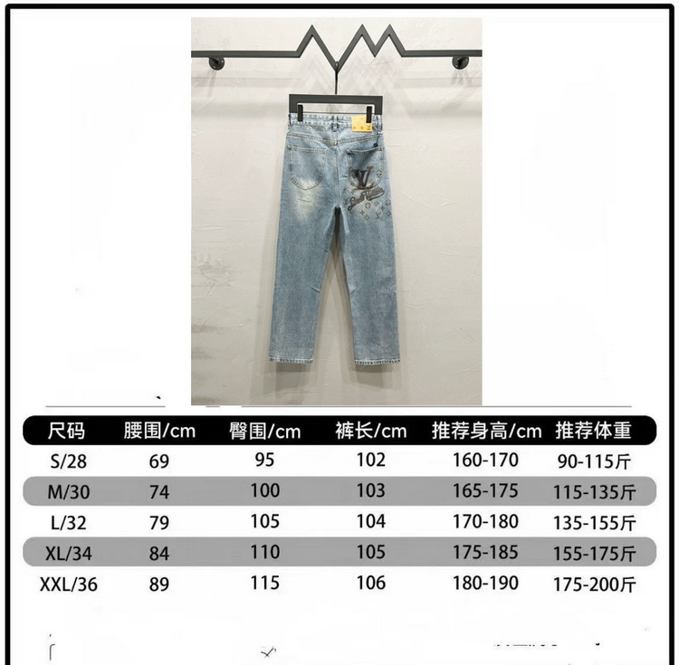 LV Jeans-086
