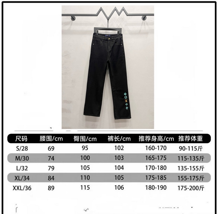 LV Jeans-092