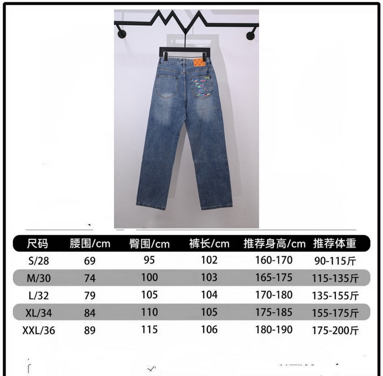 LV Jeans-128