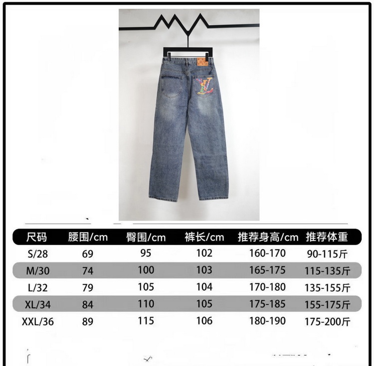 LV Jeans-142